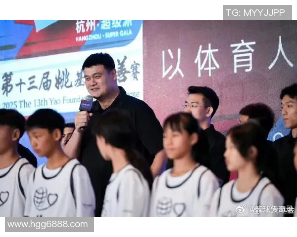 姚明亲临瑞金助力篮球发展推动青少年体育事业新篇章 姚明亲临瑞金助力篮球发展推动青少年体育事业新篇章