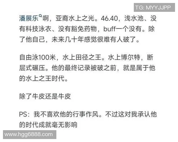 体育明星排名第一的背后故事与成就分析