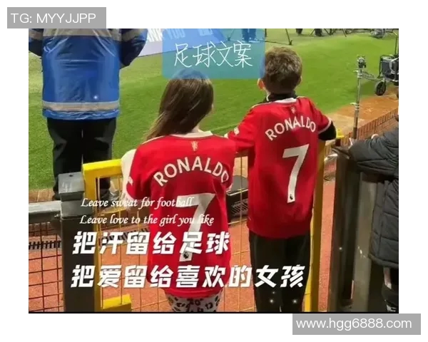 外国女星与足球明星的浪漫故事揭示了爱情与运动的完美结合