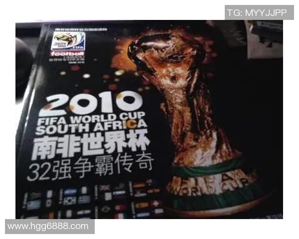 南非足球传奇人物及其在国际赛场上的辉煌成就探讨