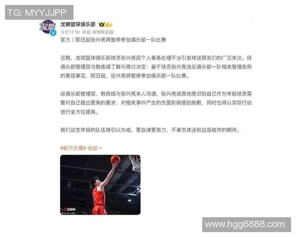 篮球明星因涉嫌违法行为被警方逮捕引发社会广泛关注与讨论 篮球明星因涉嫌违法行为被警方逮捕引发社会广泛关注与讨论